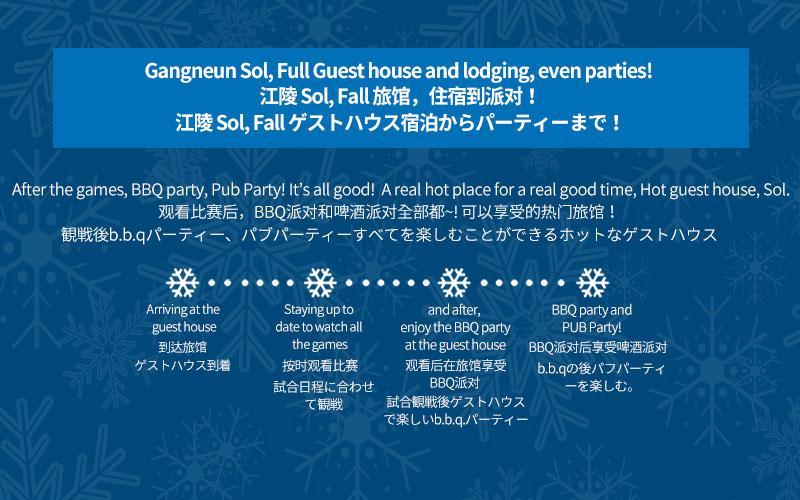 Fall Guesthouse Gangneung Exterior foto